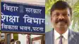 Bihar Teacher News