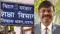 Bihar Teacher News