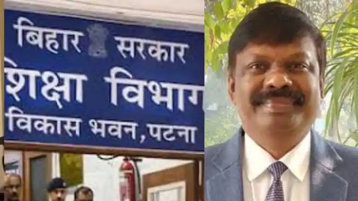 Bihar Teacher News Bihar Teacher News