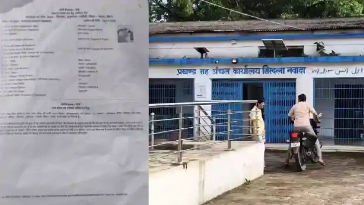 पटना के बाद अब जिले में भी डॉगेश बाबू के नाम से निवास प्रमाण पटना के बाद अब जिले में भी डॉगेश बाबू के नाम से निवास प्रमाण