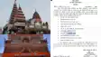 Bihar Cultural Heritage Security