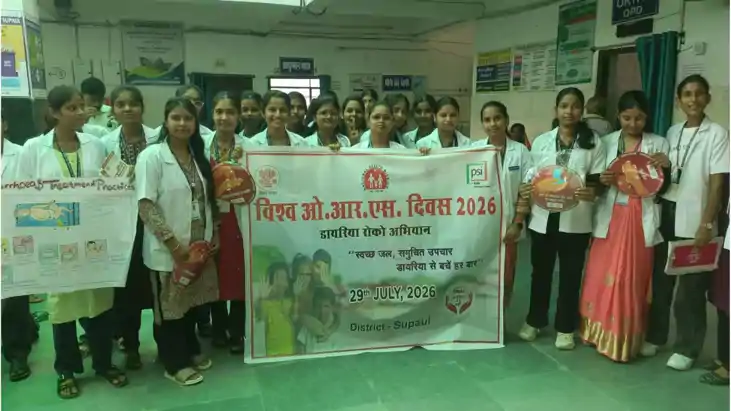 विश्व ओआरएस दिवस पर सदर अस्पताल में जागरूकता कार्यक्रम, उत्क
