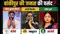 Bankipur Bypoll 2026