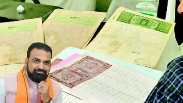 Bihar Property Registration Rules