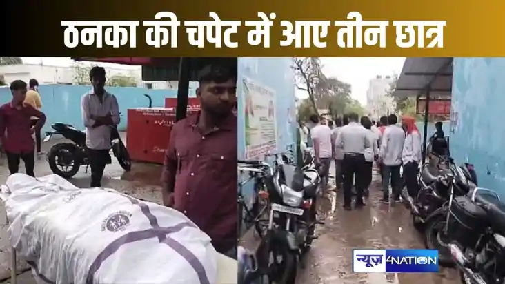 औरंगाबाद में हीटवेव के बाद मानसून में आसमानी आफत का कहर, ठनक