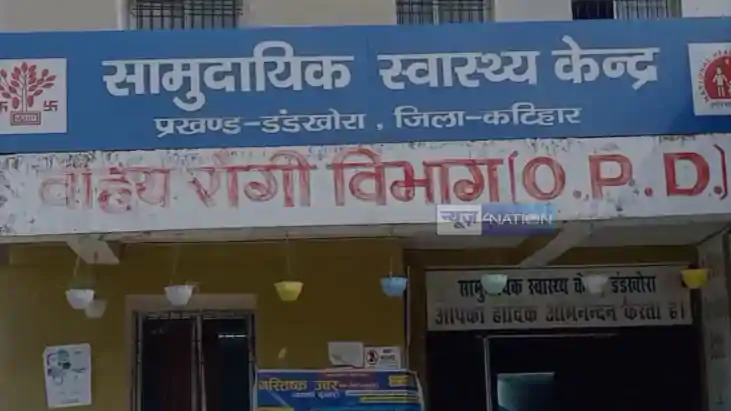 Bihar News: कटिहार में बाढ़ की आहट, शकील अहमद खान ने स्वास्थ Bihar News: कटिहार में बाढ़ की आहट, शकील अहमद खान ने स्वास्थ