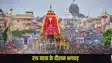 Odisha Puri Rath Yatra stampede