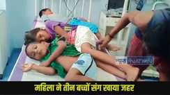 Nalanda Crime