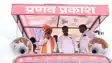 Bihar News : शिवाजी के वंशजों ने पटना महासंकल्प रैली में दिखाई ताकत, ‘स्टैच्यू ऑफ गवर्नेंस’ की स्थापना को लेकर भारी संख्या में हुआ जुटान 