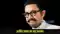 Aamir Khan Big Remark