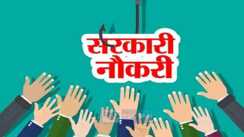 Bihar Sarkari Naukri