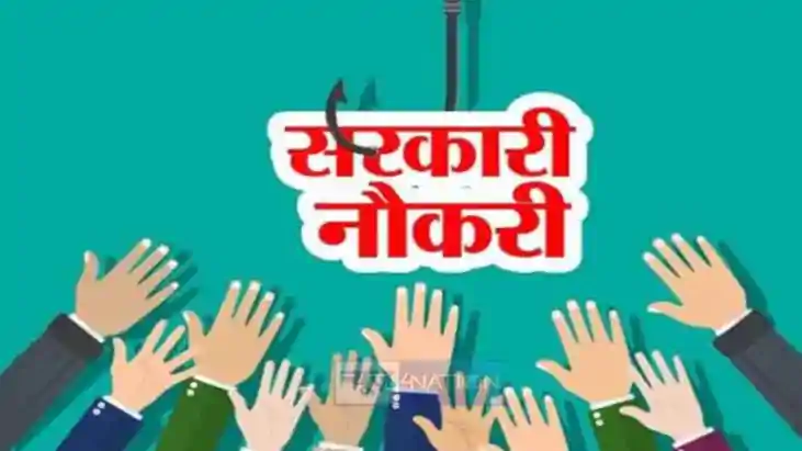 Bihar Sarkari Naukri Bihar Sarkari Naukri