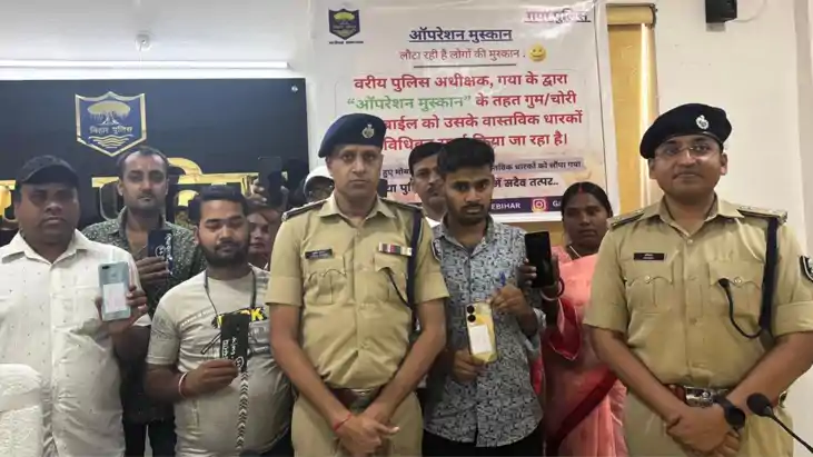 Bihar News : गयाजी में 'ऑपरेशन मुस्कान' से 68 लोगों के चेहरे