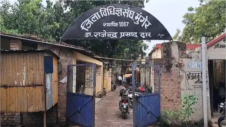 Bihar News : मुंगेर कोर्ट ने हत्या के मामले में दो दोषियों क