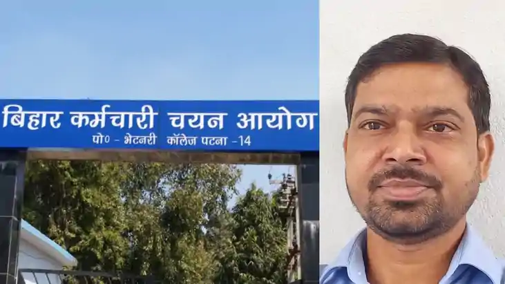 BSSC की सुस्ती से फूटा अभ्यर्थियों का गुस्सा : 34 महीने बाद 