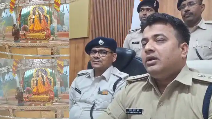 Bihar News : सिवान पुलिस को मिली बड़ी कामयाबी, दो मंदिरों मे