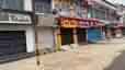 टोपोलैंड मुद्दे पर सोनपुर रहा बंद, ‘जनता कर्फ़्यू’ को मिला ऐतिहासिक समर्थन