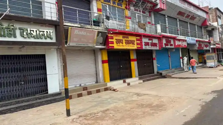 टोपोलैंड मुद्दे पर सोनपुर रहा बंद, ‘जनता कर्फ़्यू’ को मिला ऐ