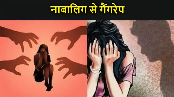 नवादा में शौच के लिए गई नाबालिग के साथ गैंगरेप, एक दुष्कर्मी नवादा में शौच के लिए गई नाबालिग के साथ गैंगरेप, एक दुष्कर्मी