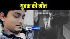 पटना में अपराधियों का तांडव जारी, गोलीबारी घटना में घायल युवक की इलाज के दौरान हुई मौत, पुलिस ने तीन आरोपी को दबोचा  