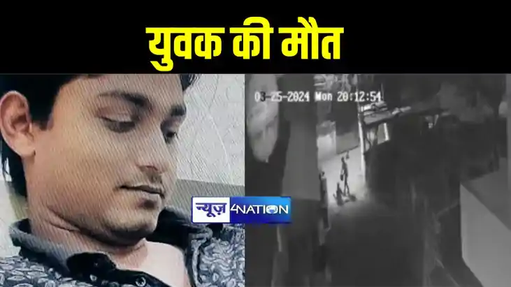 पटना में अपराधियों का तांडव जारी, गोलीबारी घटना में घायल युव