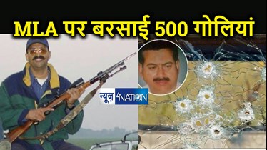 चुटिया काट ली है... जय श्री राम ! मुख्तार अंसारी ने जब AK-47 से विधायक कृष्णानंद राय पर चलवाई थी 500 गोलियां, MLA को मारी 67 गोली 