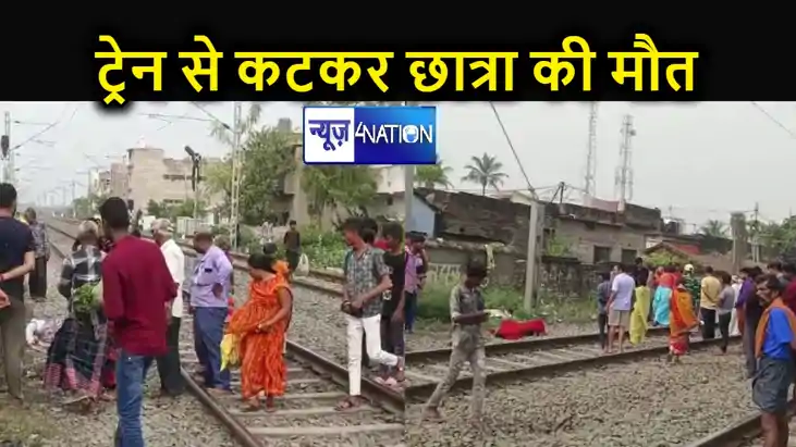 रेलवे ट्रैक पर मिला नाबालिग किशोरी का शव, परिजनों ने कहा - स रेलवे ट्रैक पर मिला नाबालिग किशोरी का शव, परिजनों ने कहा - स