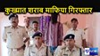 गोपालगंज में कुख्यात शराब माफिया गिरफ्तार, पिस्टल और चार कारतूस बरामद