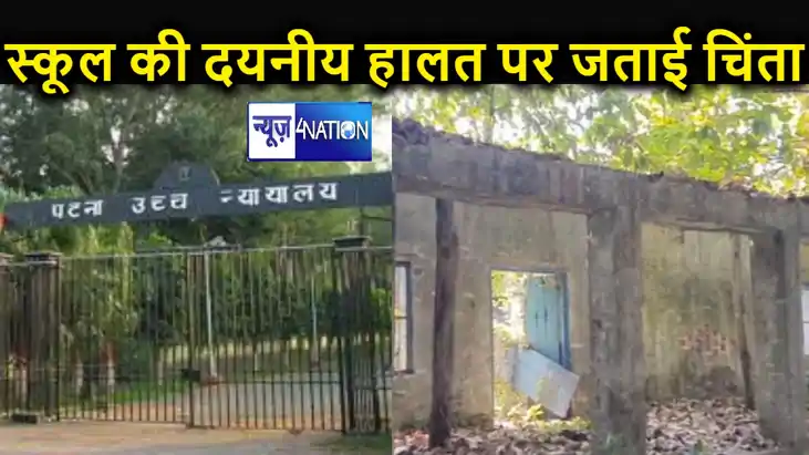 बेतिया के हरनाटांड अनुसूचित जनजाति के बालिकाओं के लिए एकमात् बेतिया के हरनाटांड अनुसूचित जनजाति के बालिकाओं के लिए एकमात्