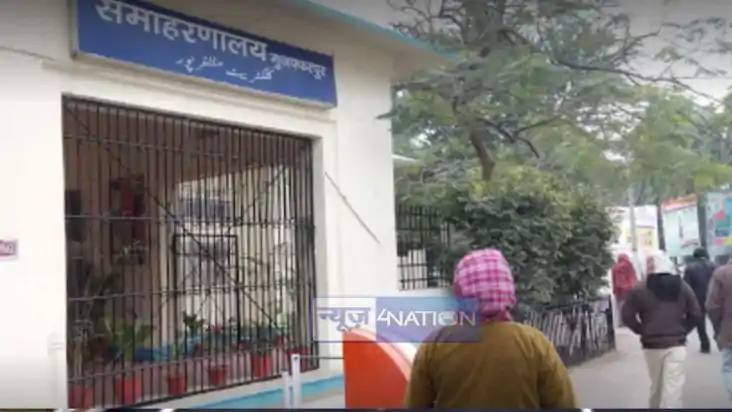 Muzaffarpur DM