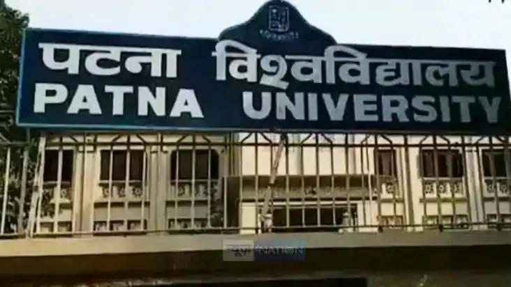 PU Students Election