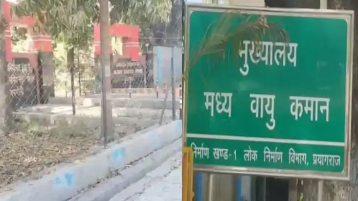 बिहार निवासी वायुसेना के इंजीनियर की प्रयागराज में गोली मार 