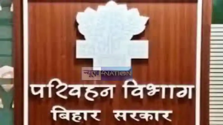 Transport Department