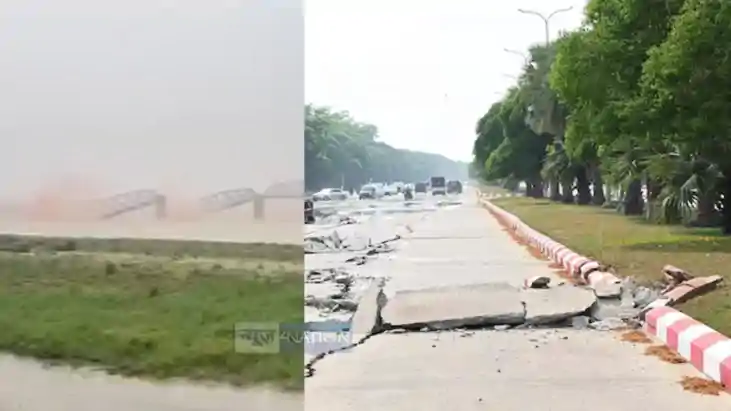 Myanmar Earthquake