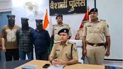Bihar News : वैशाली पुलिस को मिली बड़ी कामयाबी, 24 घंटे के अंदर अपहृत युवक को भागलपुर से किया बरामद, तीन आरोपियों को किया गिरफ्तार