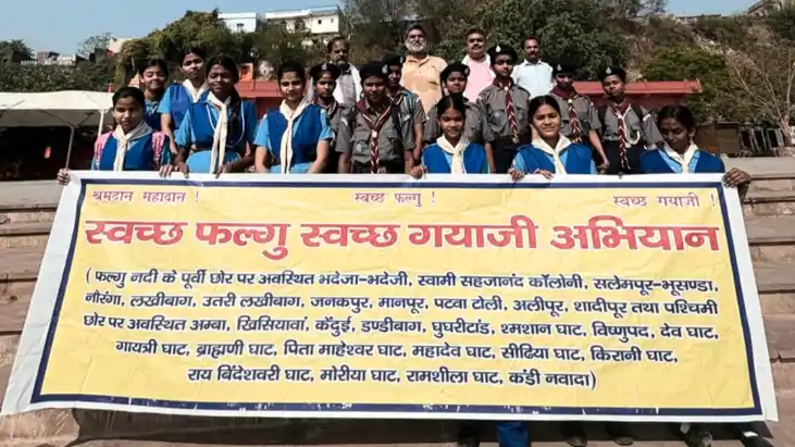 Bihar News : गयाजी में फल्गु को स्वच्छ और साफ़ बनाने के लिए 