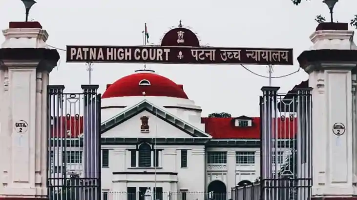 Patna HighCourt News : जांच के बिना जब्त पदार्थ को ‘गांजा’ म