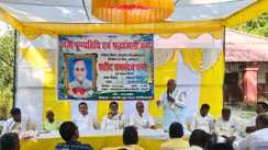 Bihar News : गया में मनाई गई शहीद रामानंदन शर्मा की 14वीं पुण्यतिथि, वक्ताओं ने किया नमन, विश्वविद्यालय परिसर में की आदमकद प्रतिमा लगाने की मांग 