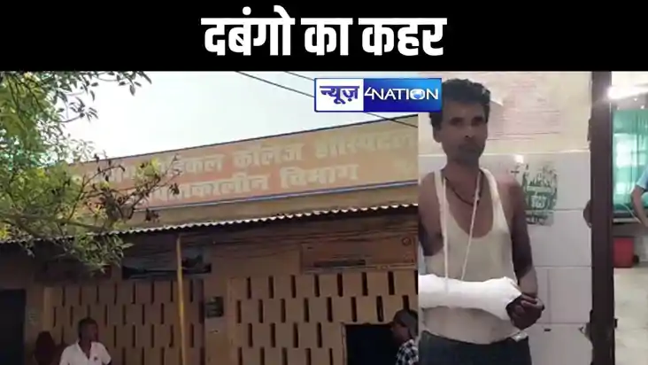 दबंगो का कहर, मां-बेटी पर फेंका तेजाब, पिता का तोड़ा हाथ, हा
