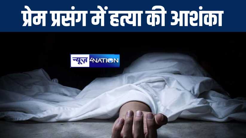 औरंगाबाद में पेड़ पर टंगी युवक की लाश पुलिस ने किया बरामद, पर