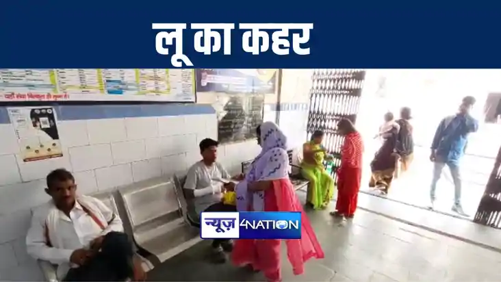 औरंगाबाद में आसमान से हो रही आग की बारिश, 47 डिग्री के पार प