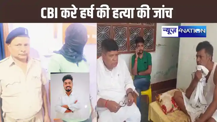 पटना पुलिस पर भरोसा नहीं, सीबीआई करे जांच, पटना यूनिवर्सिटी पटना पुलिस पर भरोसा नहीं, सीबीआई करे जांच, पटना यूनिवर्सिटी