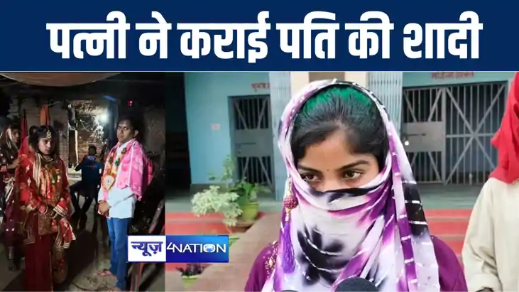 बैंक मैनेजर पत्नी को चाहिए थी परमानेंट नौकरानी, दूसरी महिला 