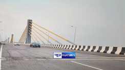 Simaria Aunta new bridge