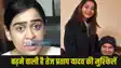 Tej Pratap Yadav Controversy
