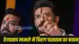 Tej Pratap Yadav News