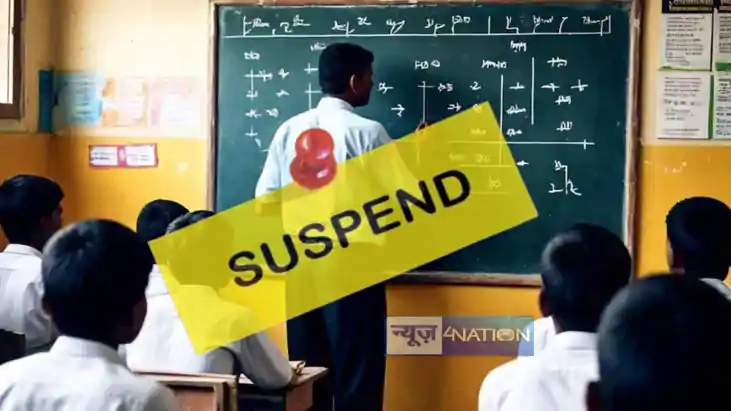 education department education department