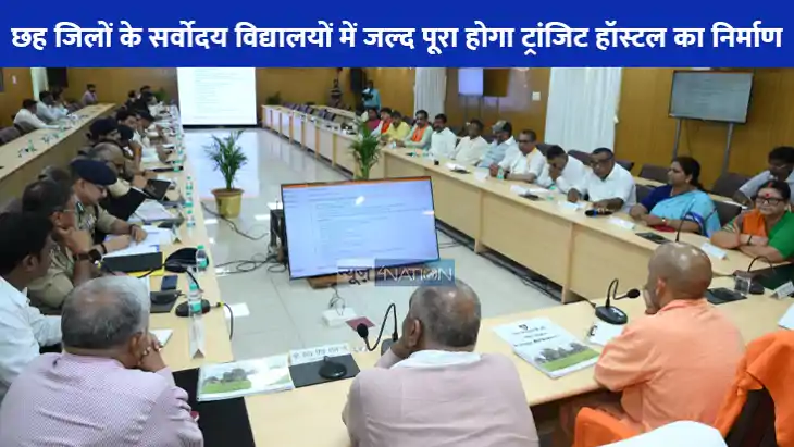 UP NEWS: योगी सरकार का शिक्षा पर फोकस, कक्षा 6 से 12 तक निःश UP NEWS: योगी सरकार का शिक्षा पर फोकस, कक्षा 6 से 12 तक निःश