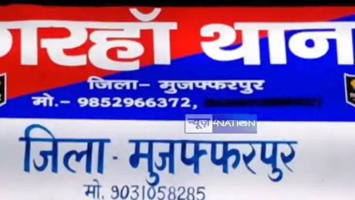 शिक्षक शिक्षक