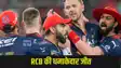 IPL RCB VS PBKS